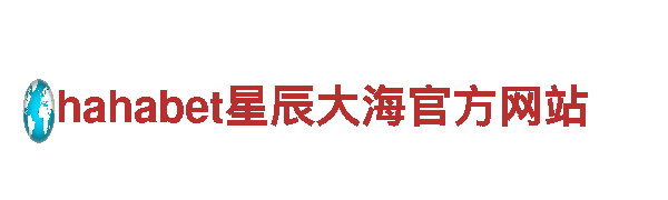 智能家电企业米6体育官网下载，帮您实现智能生活